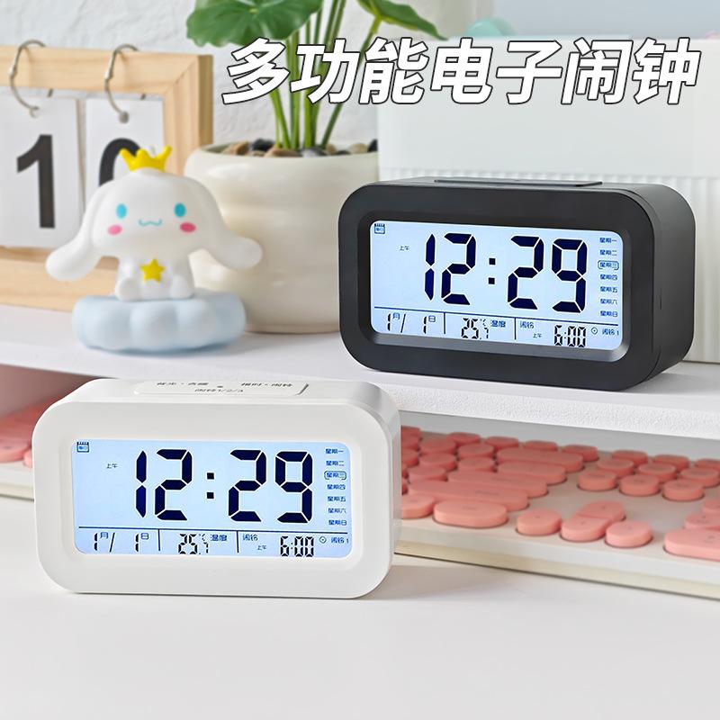 Student smart alarm clock, electronic clock for junior high school students, backlight, large volume, multi-function, student wake-up artifact