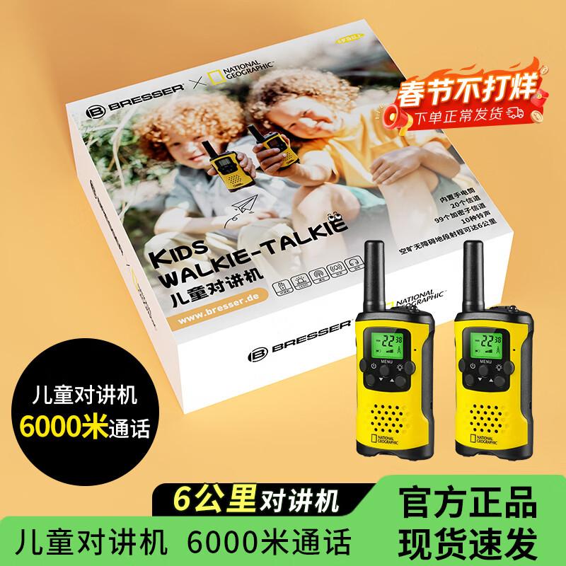 National Geographic Kids Explorer Adventure Set