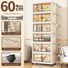 Compact Foldable Multi-Layer Storage Cabinet - No Installation Needed, Solid Color, Ideal for Home Living Room.