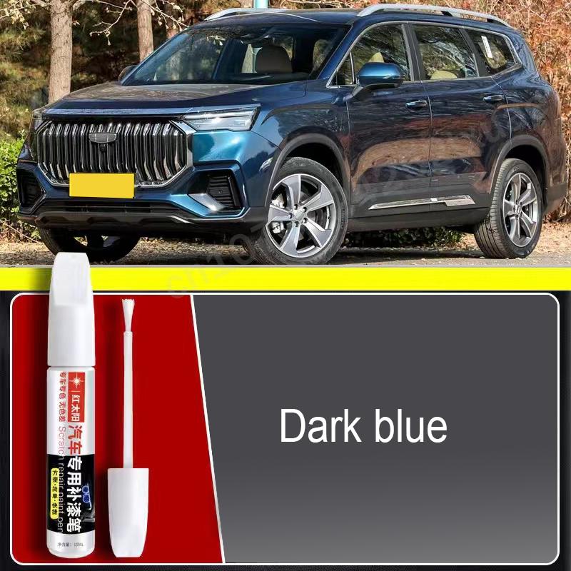 Car Paint Scratch Repair Pen for Geely Okavango 2026 Car Touch-up Pen Paint Scratch Remover Accessories White Black Grey Silver Touchup Paint2