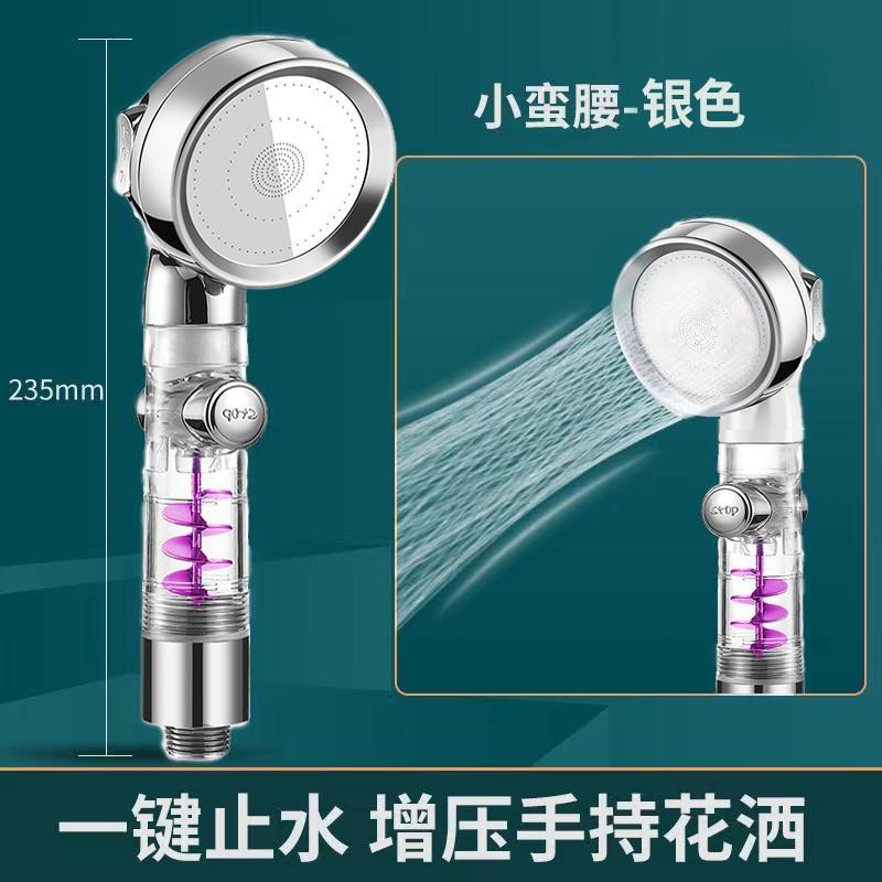 

ABS Filtered Pressurized Shower Head with Three Settings, Slim-waist Handheld Simple Shower Set, Home Bathroom Shower