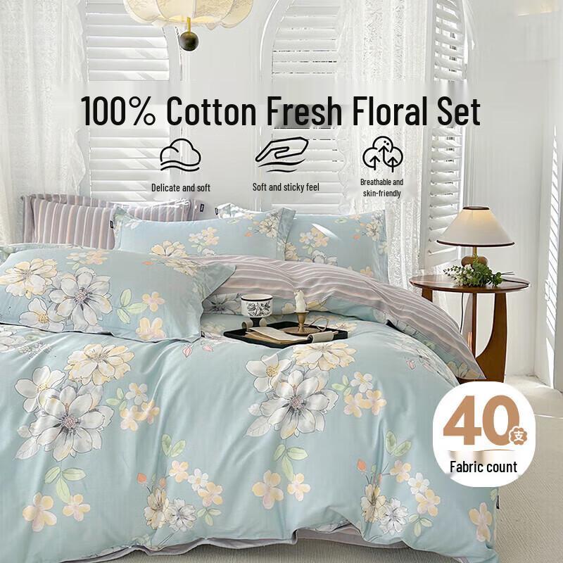 Dohone Pastoral Pure Cotton 4-Piece Bedding Set 1.8m Bed (Duvet 229x230cm)