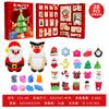Fidget Christmas Advent Calendar 24 Days of Surprises Fidget Gift Box Christmas Countdown Advent Calendars for Kid New Year Gift
