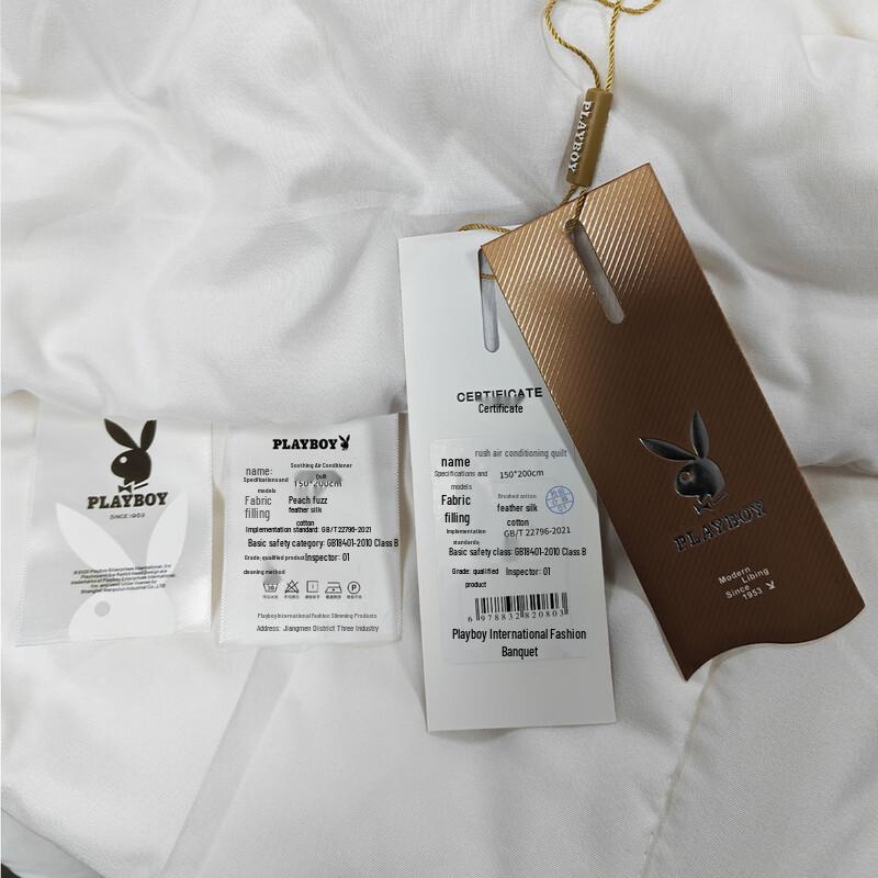 Playboy Lightweight Polyester Quilt