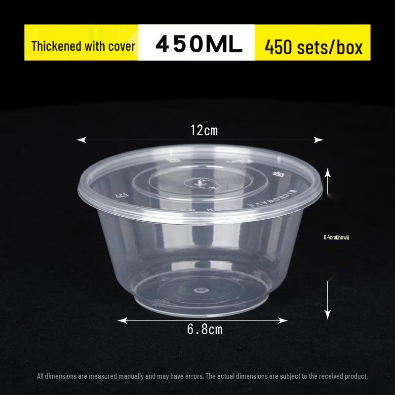 Deshangyuan Disposable Round Transparent Food Containers with Lids