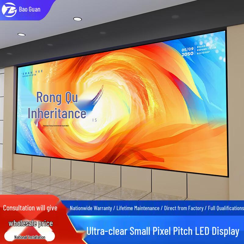 Baoguan P3 Seamless Indoor Full-Color LED Display CN plug (adapter included)