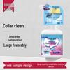 Powerful Collar & Cuff Stain Remover - Eliminates Yellowing & Sweat Stains, Whitens Shirts