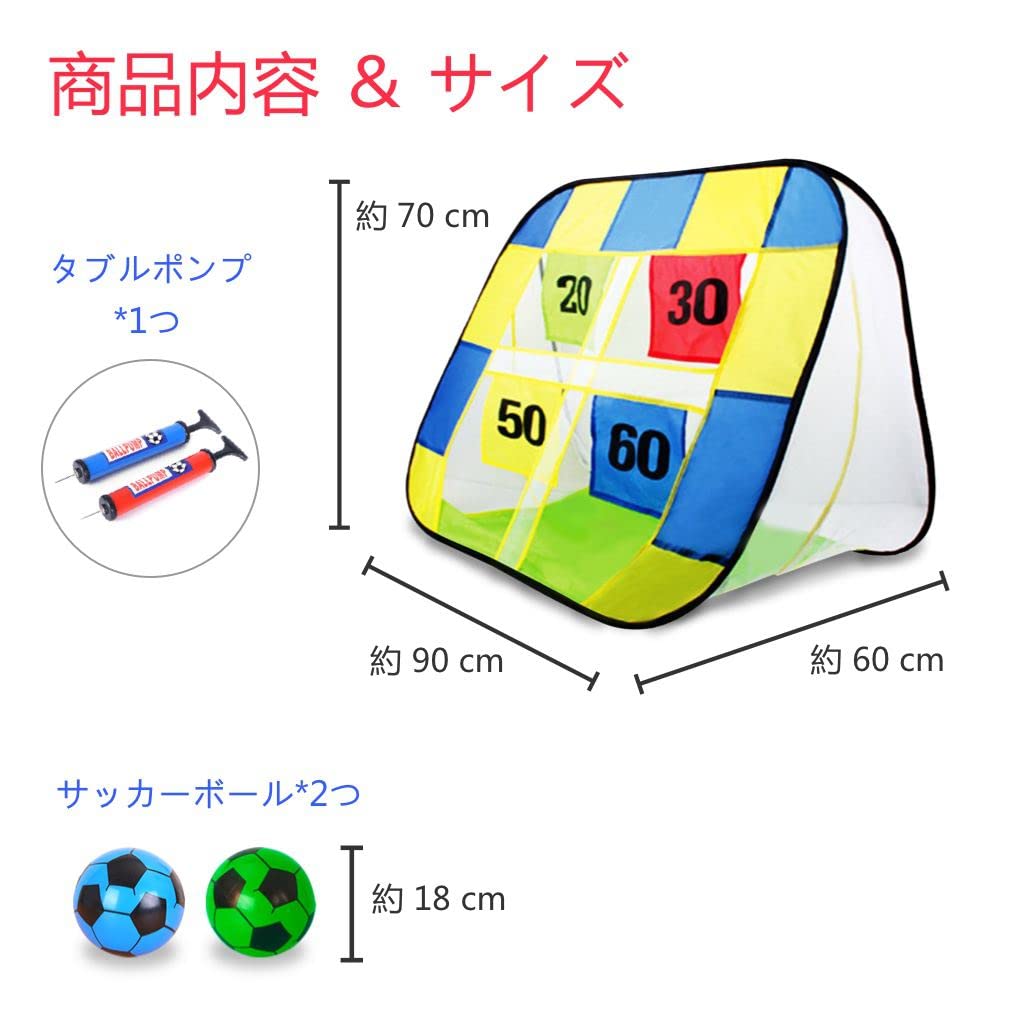 Foldable Strikeout Soccer Goal Ball and Handball Toy, Outdoor Multiplayer Decompression Game, Parent-Child Game, Gift for Kids, Includes Soft Ball