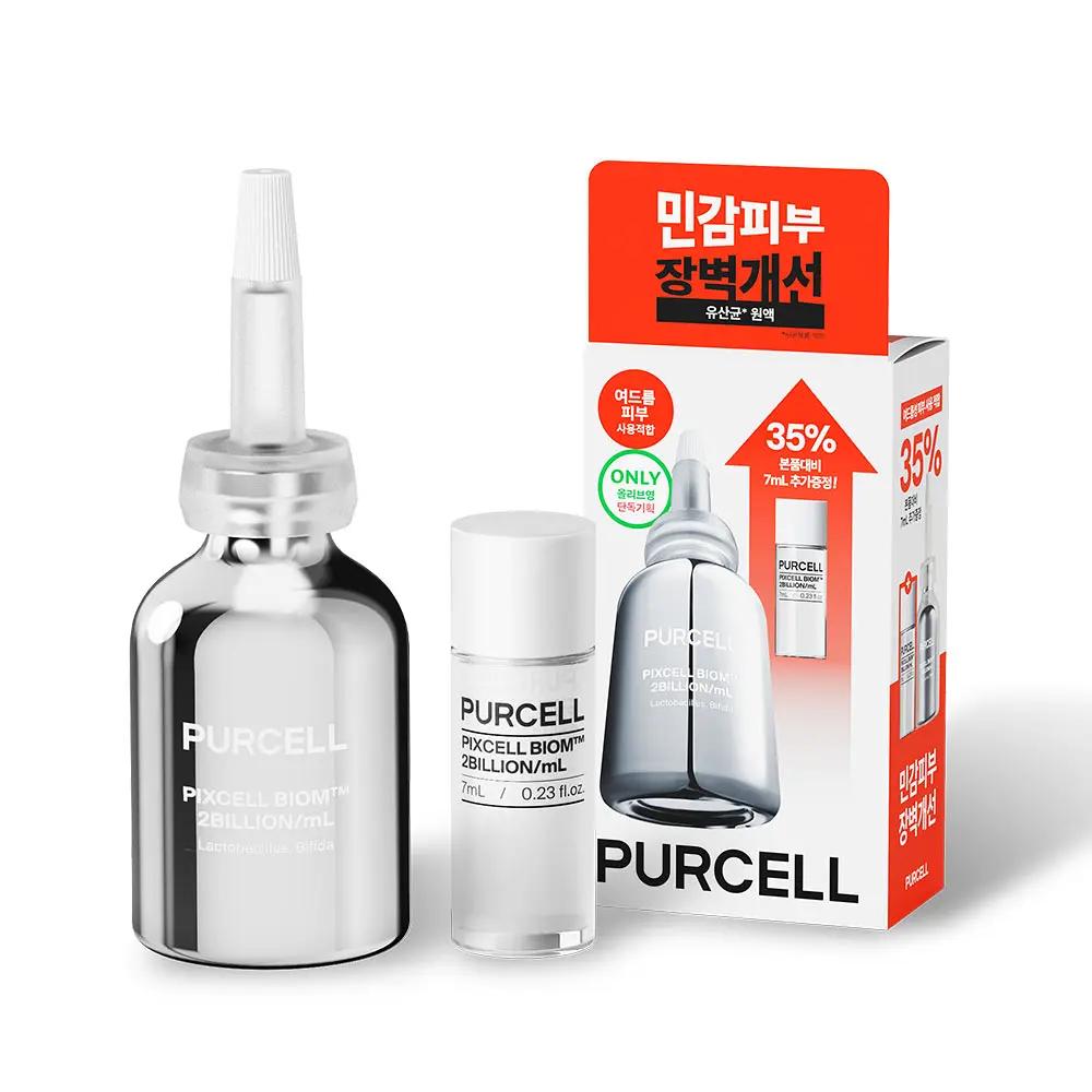 PURCELL PixelBiome Probiotics Ampoule 20ml Special Set (+7ml)