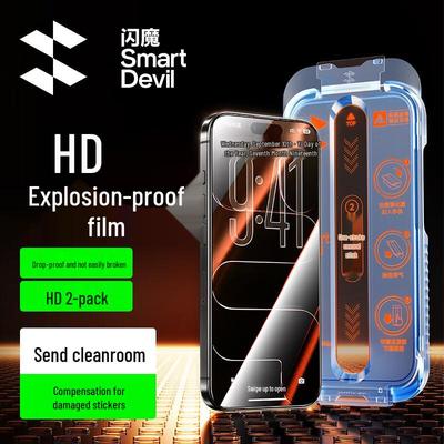 ShineMo iPhone 17 HD Bruchsicherer Displayschutz