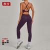 Mergansa Chicken Heart Collar Adjustable Button onesie Cross Waist Hip Lift Sports Yoga Tights
