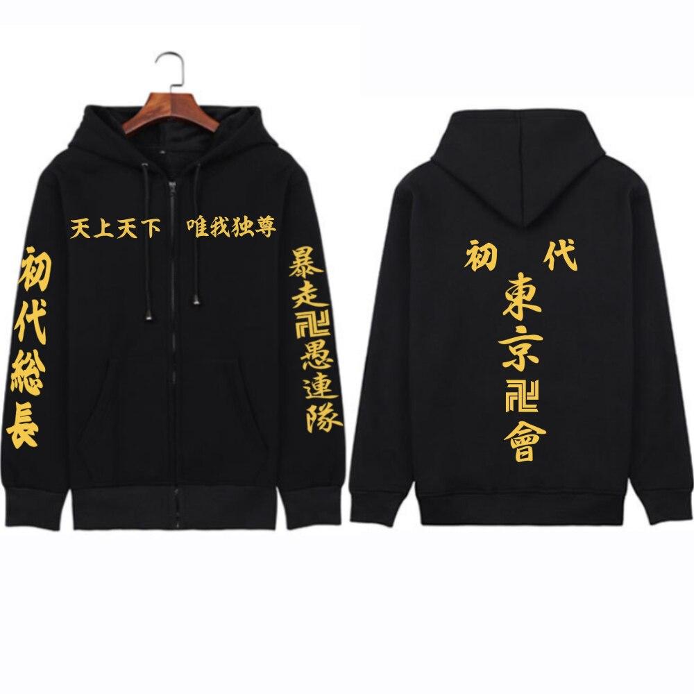 Tokyo Tower Men's Hoodie Sweatshirts Sweater Jacket Coat Hooded Pullover Unisex Tokyo Tower Men's Hoodie Sweatshirts Sweater Jacket Coat Hooded Pullover Unisex