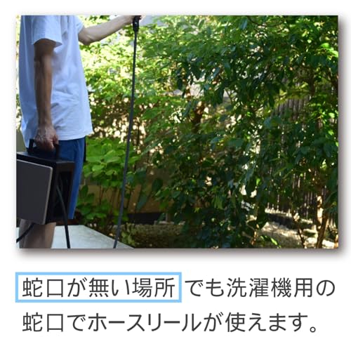 GREEN LIFE JC-13 Branch Connector for Automatic Washing Machine Faucet