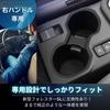 Archnote accessory drink holder compatible with the new Forester SL (2025 model)
