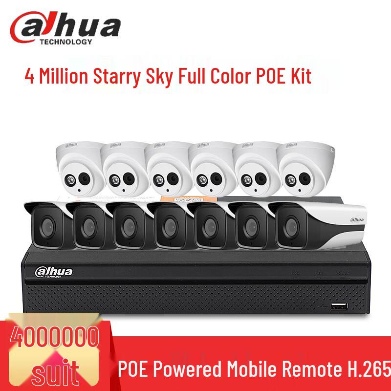 Dahua 4MP PoE Outdoor Night Vision NVR Security Camera Kit CN plug (adapter included)