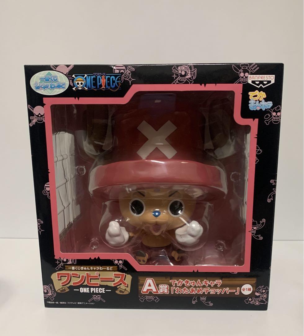 

[USED] One Piece Chopper Figure Ichiban Kuji