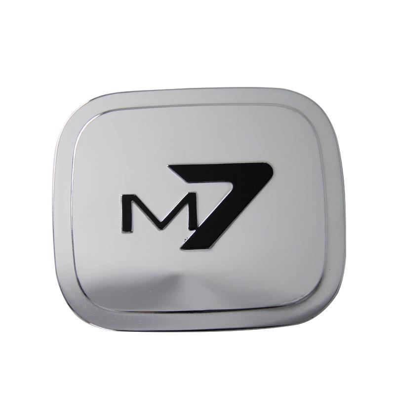 

Хромированная декоративная наклейка на крышку бензобака для минивэна Luxgen M7 (2011-2019 гг.) 11-19 Luxgen M7