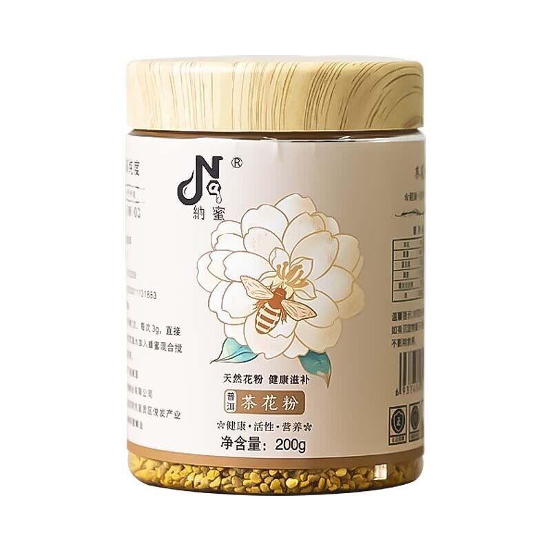 

Весенний чай Пуэр с пыльцой Yunnan Plateau Specialty 200г