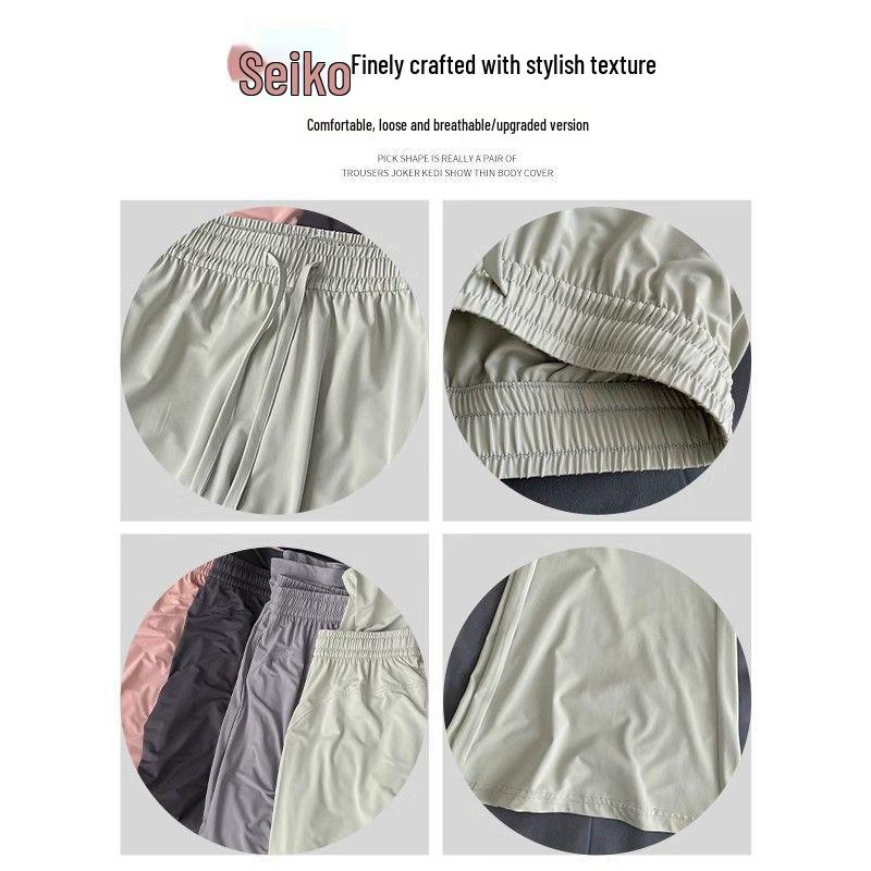 Women's High Waist Pink Ice Silk Sun Protection Flare Pants - Summer 2025 Slimming Casual Trousers