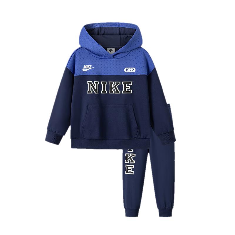 NIKE Kids Cotton Spliced Hoodie & Pants Set