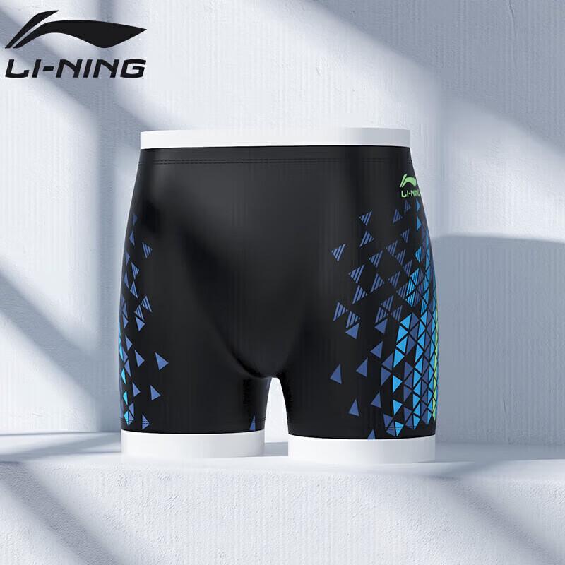 LI-NING Men s Loose Flat-Angle Swim Trunks L