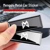 Suitable Sticker for Mengshi 917/M817/M800 Cars: Metal Car Emblem, Decorative Door Handle for Interior Modification.