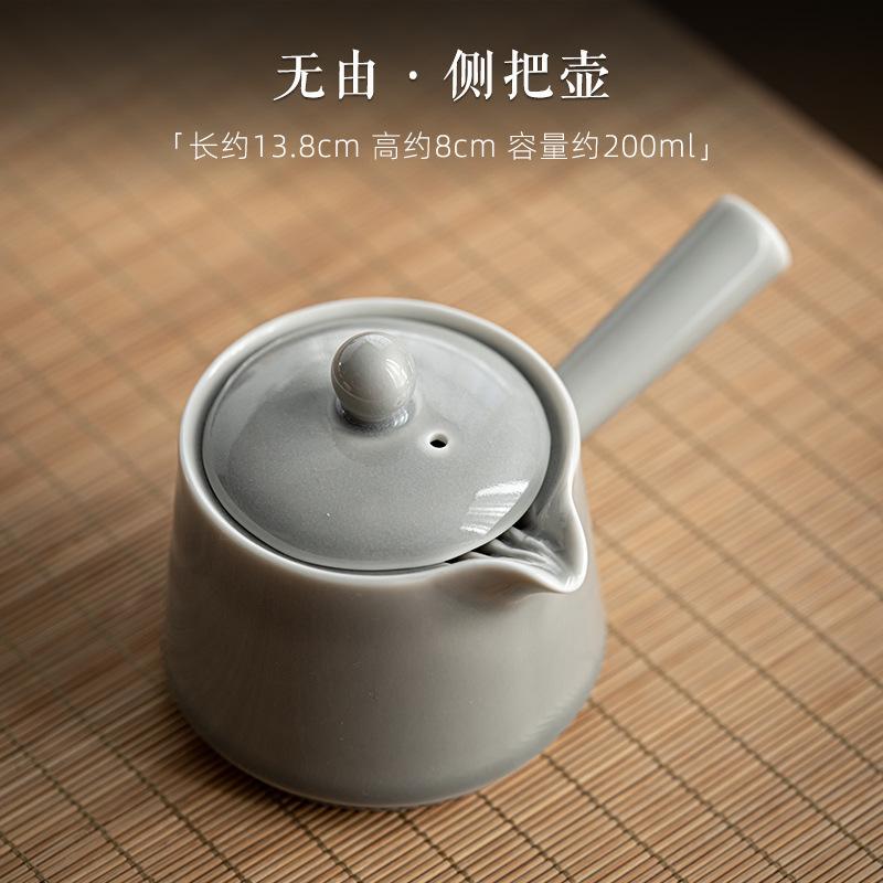 

Ceramic side handle pot Japanese handmade ice gray glaze small teapot household kung fu tea set teapot