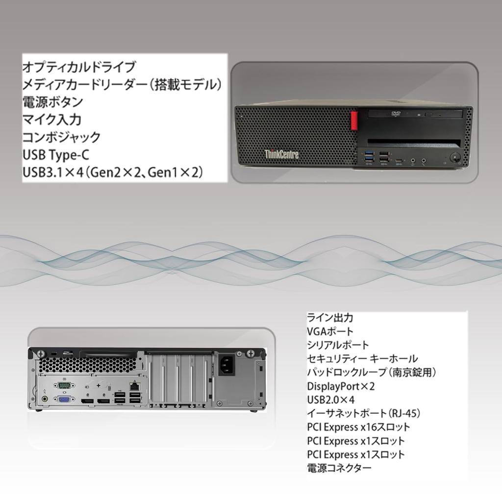 refurbished Le novo Desktop PC Le novo ThinkCentre M720S 8th generation Intel Core i5 Office2019 latest Windows11 terminal terminal earphone terminal