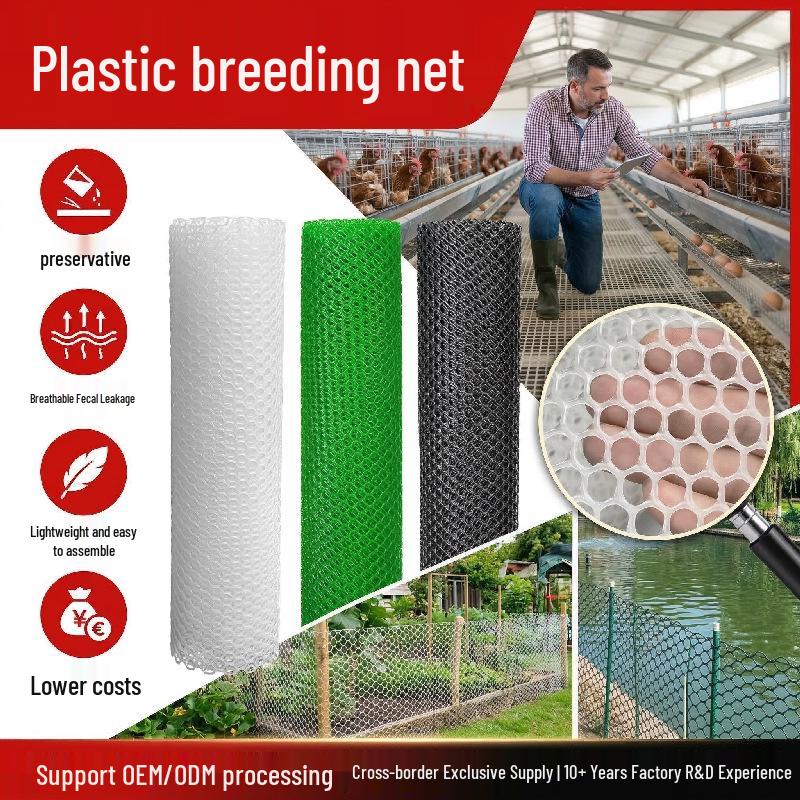 Защитная сетка для аквакультуры, птицеводства и рыбных прудов 0.4m x 3m зелёный