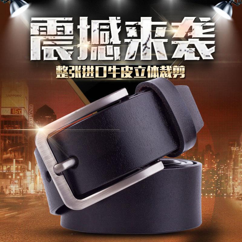 Men'S Belt Pure Cowhide Pin Buckle Belt Leather Belt High-Quality Cowhide Casual