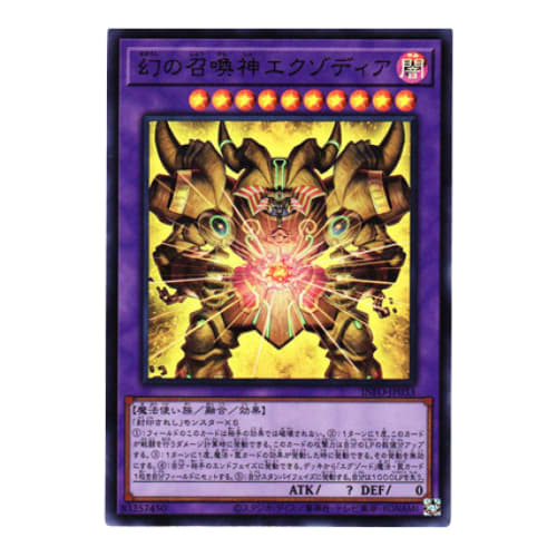 Yu-Gi-Oh! Card INFO-JP033 Phantom Summoner Exodia (Ultra Rare) INFINITE FORBIDDEN Ultra Rare Millennium