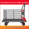 JNL Heavy-Duty Steel Flatbed Cart with Mesh Fence