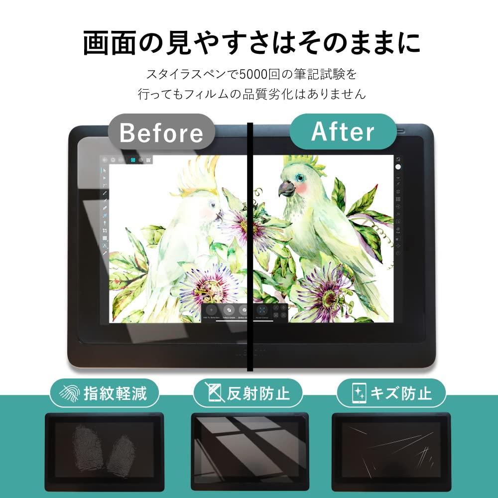 Belmond Paper-Type Screen Protector for Wacom Cintiq 16 (2025 Model) (DTK168) - Kent Paper-Like Drawing Experience, Anti-Glare, Anti-Reflective,