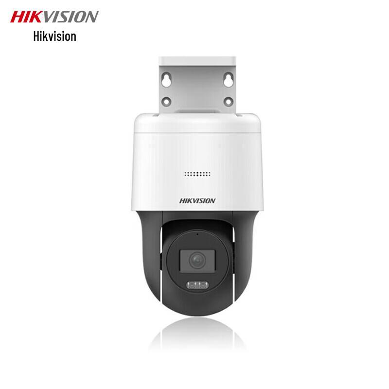 

Hikvision 4MP Outdoor PoE Dome Surveillance Camera