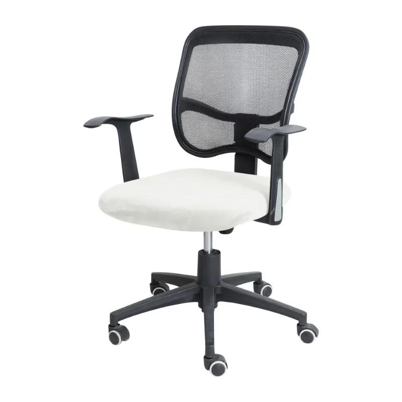 Spandex Office Chair Seat Cover Stretch Solid Color Armchair Seat Cover Removable Dust Washable Cover Home Furnishing decoration