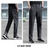 Men's Ice Silk Quick-Dry Summer Pants - Lightweight, Loose, Stretchy, Breathable Casual Trousers with Straight Leg, Plus Size Options Available.
