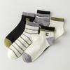Men's Spring and Summer Short Socks, Teenagers' Summer Pure Cotton All-cotton Anti-odor and Sweat-absorbing Sports and Student Trendy Socks