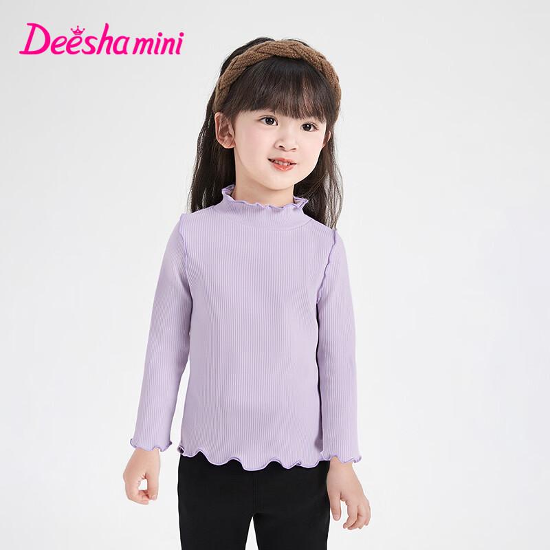 Deesha Girls Long-Sleeved T-Shirt 090