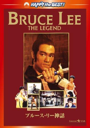 

Bruce Lee: The Legend [DVD]