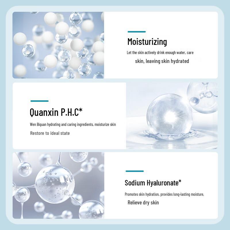 WEN BI QUAN Hydrating Moisturizing Water