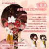 OTAKUMARKET Hair 2 Colors Ornament, Coming-of-Age Ceremony, Kimono, Mizuhiki, Tsumami-zaiku, Hakama, Graduation, Yukata, Flower, Wedding,