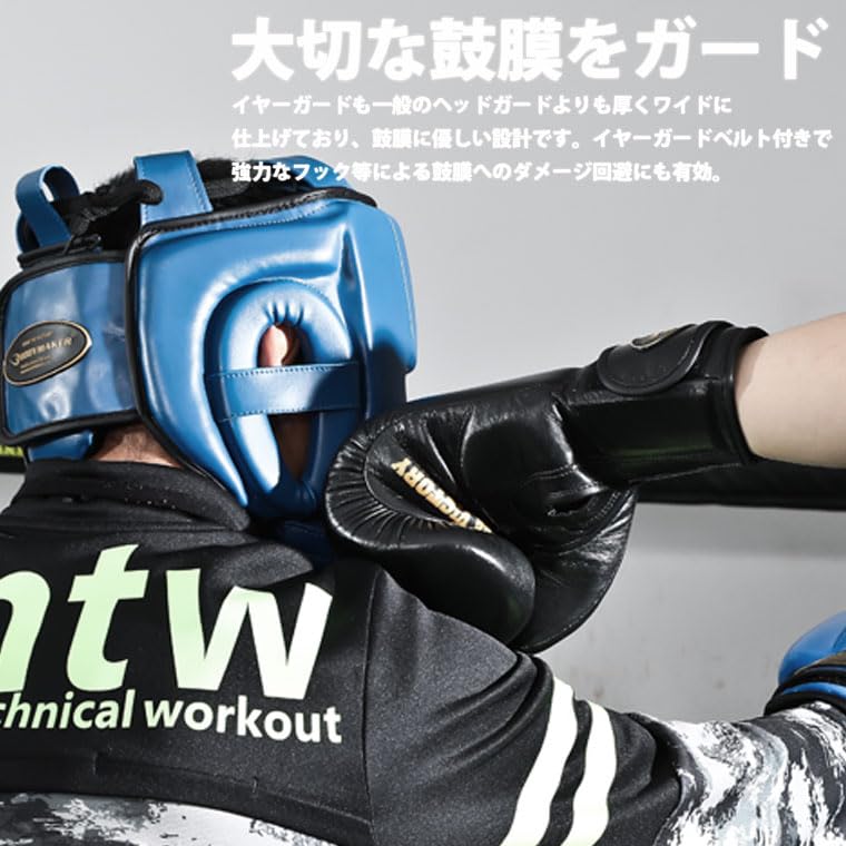 BODYMAKER Head Guard SL, Boxing Head Guard, Martial Arts, Karate, Boxing, Kickboxing, MMA, Practice, Dojo, Sparring, Protector, Size F, Black