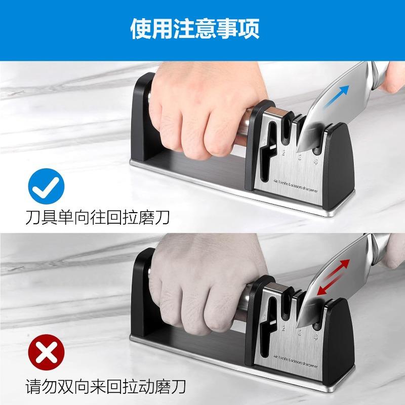 1PC Knife Sharpening Artifact, Household Fast Manual Kitchen Vegetable Sharpening Scissors Multi-functional Sharpening Stone