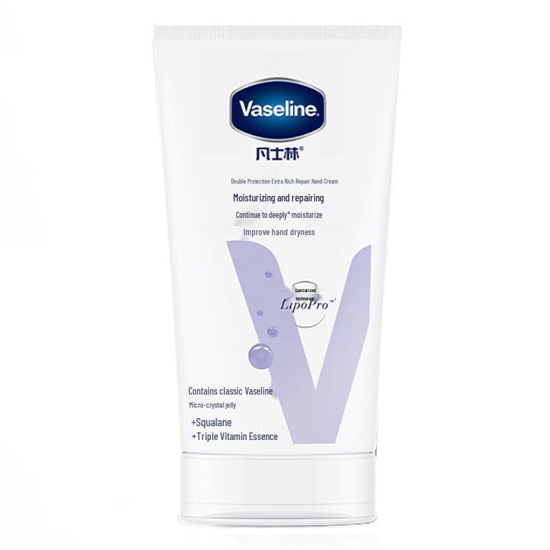 Vaseline Intensive Care Hand Cream