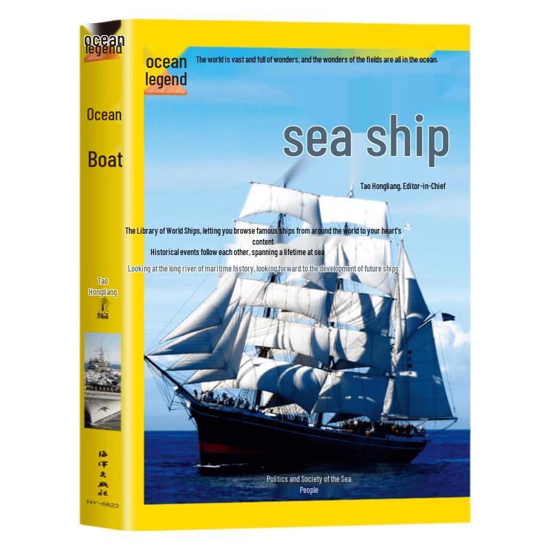 Ocean Legends Series Books
