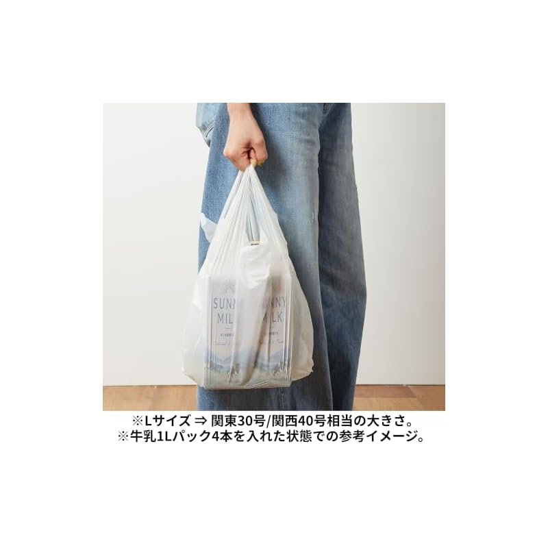 Nihon Giken Kogyo Plastic Shopping Bags, Semi-Transparent White, Large Size, 100 Bags, for Garbage, Groceries, Daily Necessities, Stock, Commercial