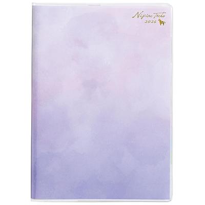 Kutsuwa Rainbow To Do Planner, 2026, A5, Weekly, Monday Start, Gradient Purple, 134SHA, December 2025 Start