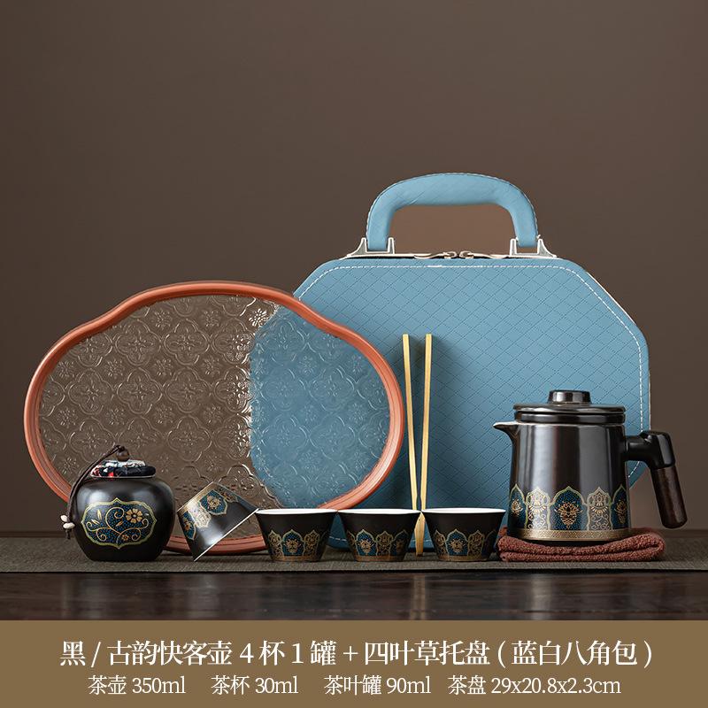 High-end Gift Box Business Portable Set, One Pot of Four Cups, Business Trip Car Travel Tea Set Business