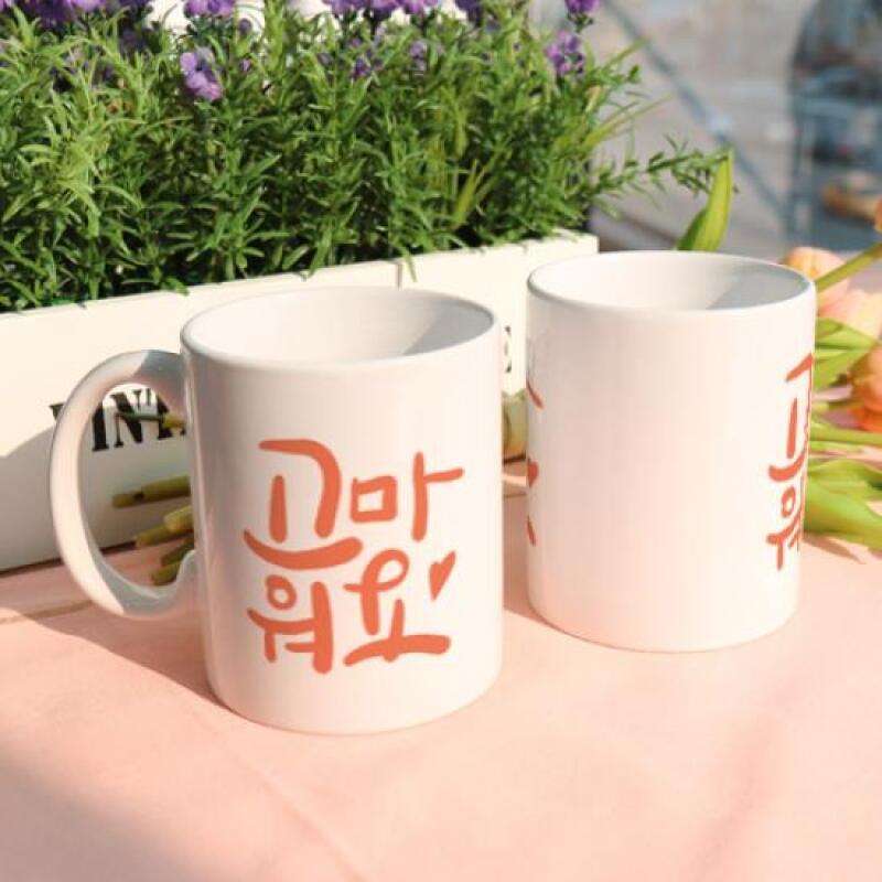 pr994-Design Mug 2p-Thank you