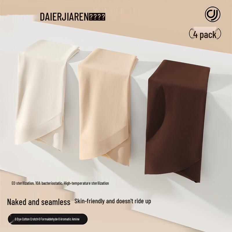 Dai Er Jia Ren Women's Seamless Antibacterial Underwear 4-Pack